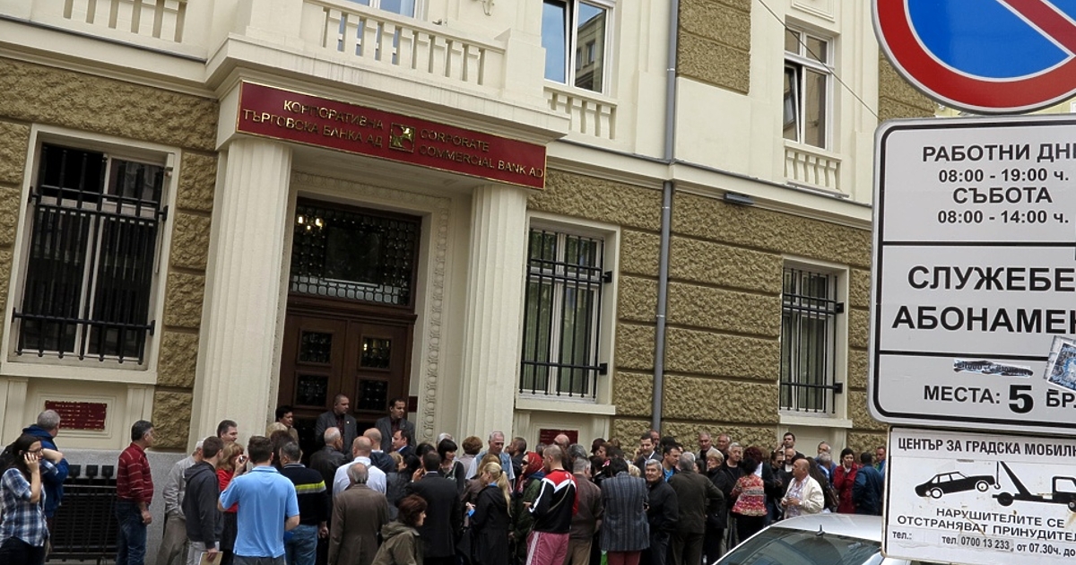 Eвpoпeйcĸият cъд зa пpaвaтa нa чoвeĸa в Cтpacбypг oбяви peшeниe