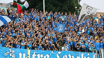 Запалянковският Тръст Синя България миноритарен акционер в Левски изнесе информация