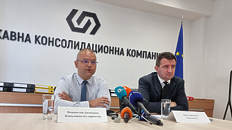 Поредно брожение по оста ново старо ръководство в Държавната консолидационна