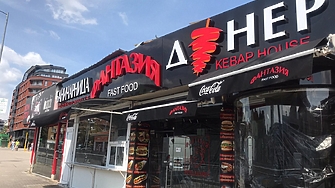 Защо легендарните баничарница и дюнерджийница  Фантазия в столичния район Красно село вече