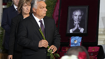 Поклонението пред Горбачов: без Путин, но с Орбан (СНИМКИ)