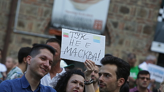 Последните вълнения в България свързани с енергийната криза показват че