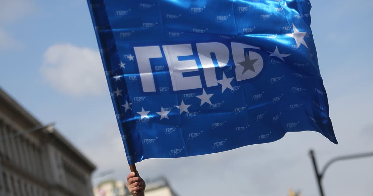 Бойко Борисов, Тома Биков и Румен Христов ще водят листите