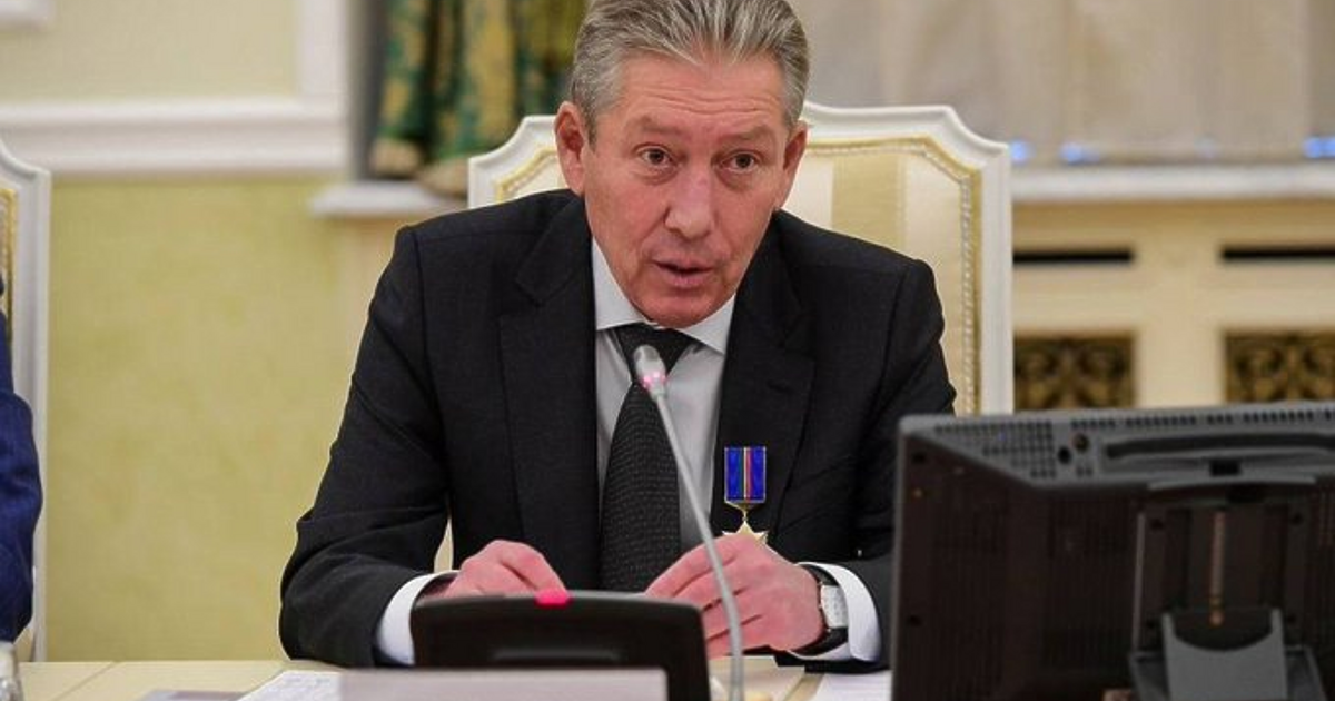 Председателят на съвета на директорите на петролната компания Лукойл Равил