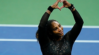 Голямата шампионка на женския тенис Серина Уилямс изглежда каза сбогом
