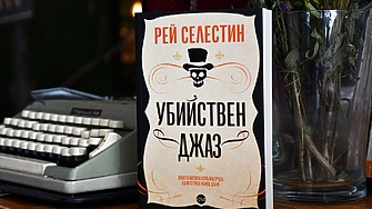 Всеки ценител на музиката е мечтал да посети Ню Орлиънс