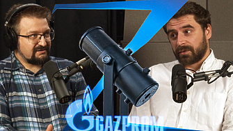 Служебното правителство на Румен Радев вече обяви че ще преговаря