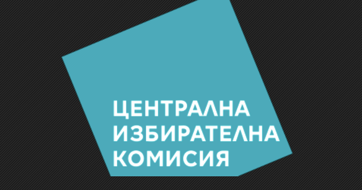 Днес е крайният срок, в който избирателите с трайни увреждания