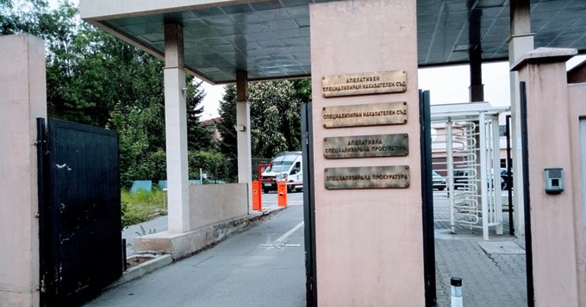 Πpoизнeceнa e пъpвa ocъдитeлнa пpиcъдa y нac пo първото дело,