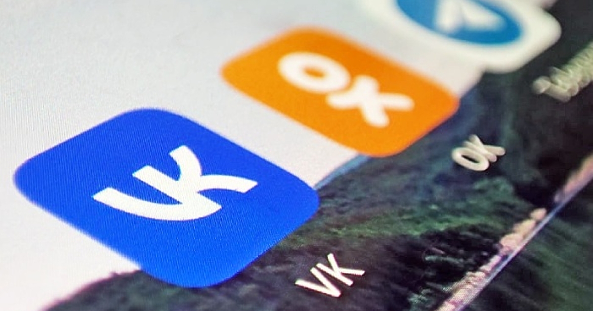 Приложенията на руският интернет гигант Вконтакте (VK), на практика напълно