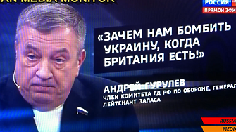 Русия трябва да превърне Великобритания в марсианска пустиня Това обяви