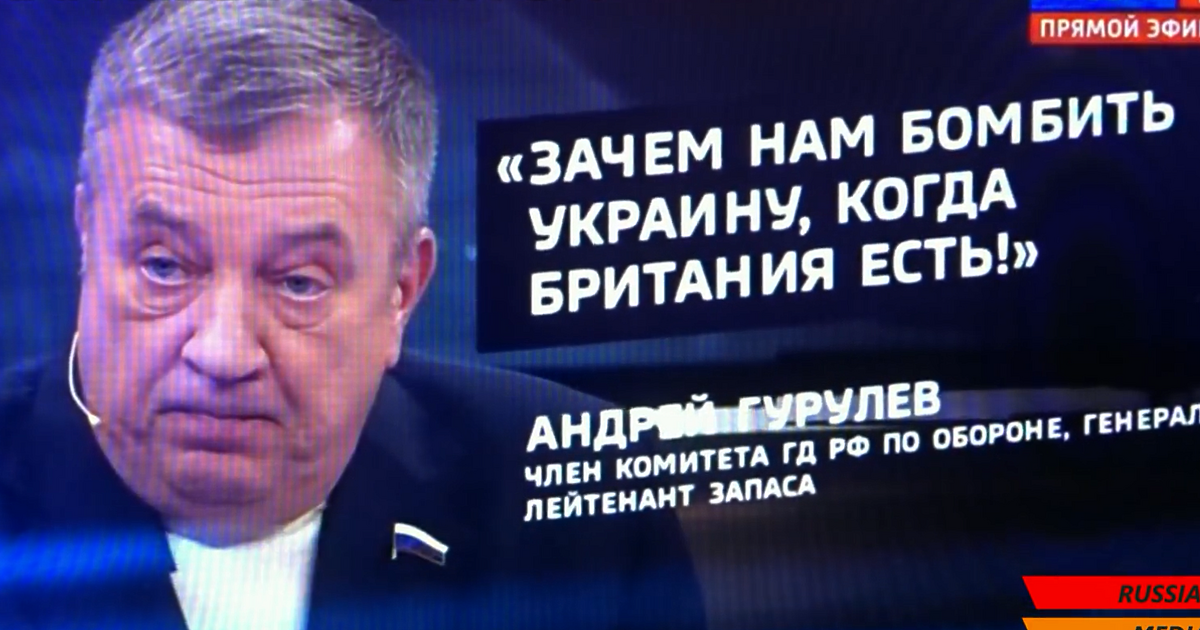 Русия трябва да превърне Великобритания в марсианска пустиня. Това обяви