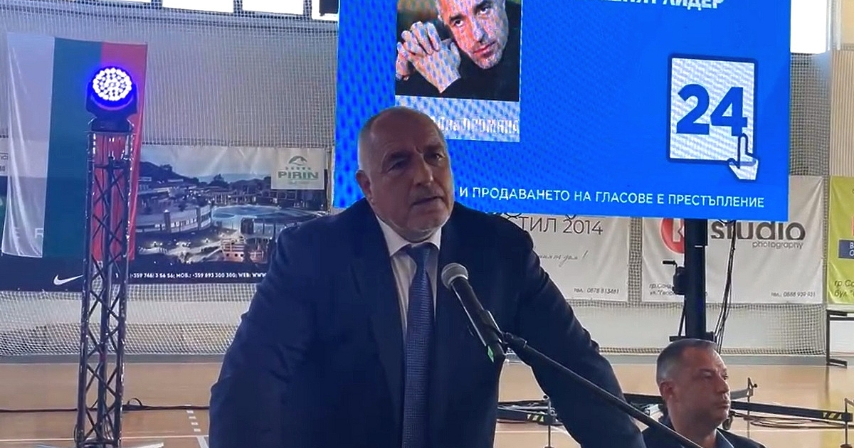 ГЕРБ има най-добрите експерти и може да се справи с