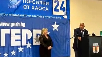 Само за 10 години в района са направени инвестиции които