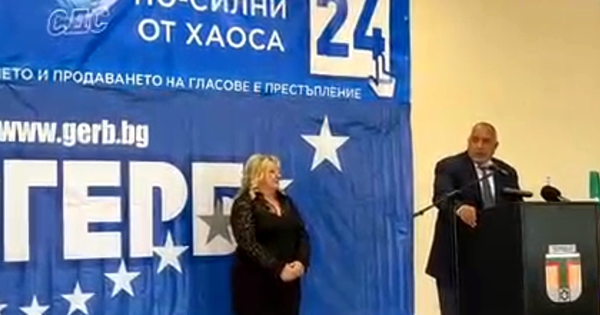 Само за 10 години в района са направени инвестиции, които