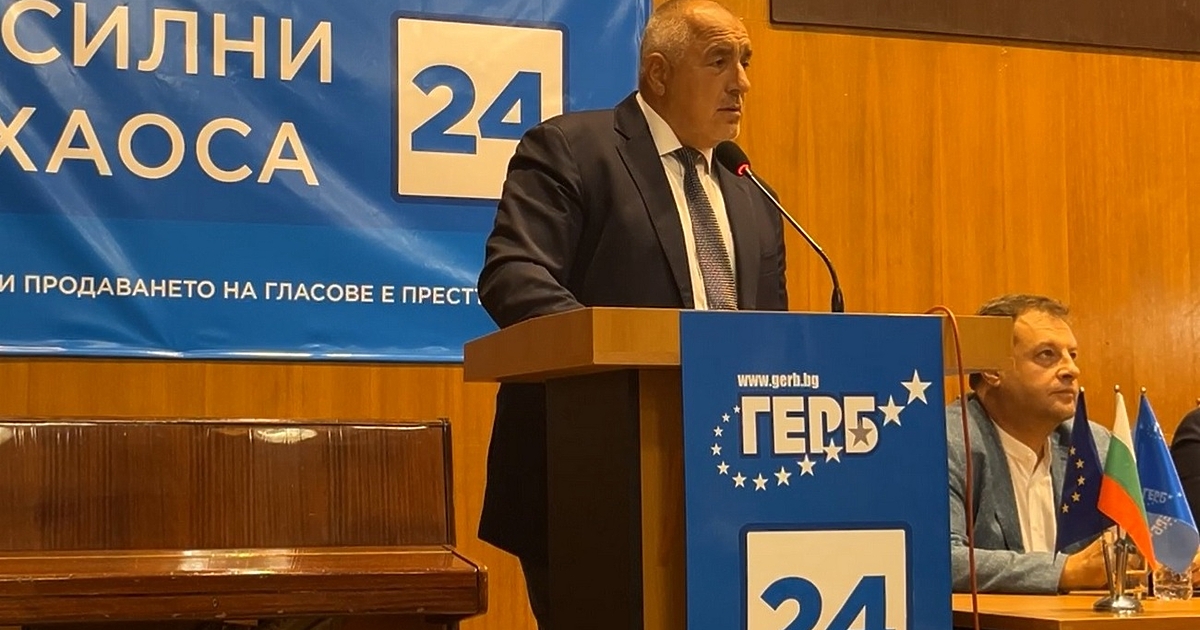 Не сме на война с някакви чуждоземци, за да искаме