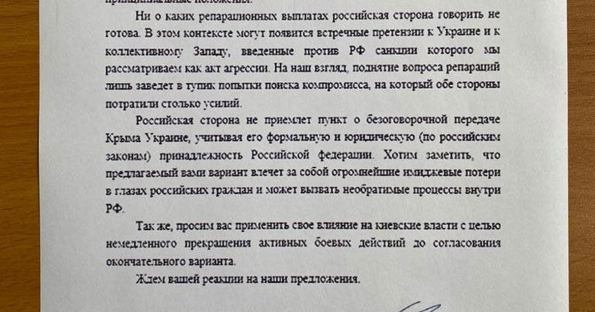 Русия предлага да се изтегли от всички окупирани от нея