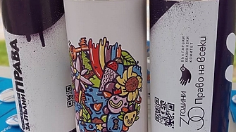 Публиката на музикалния фестивал Rebel Rebel Vol 2 в неделя вечер