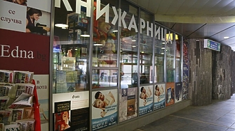 Радва ли се Александър Дугин известен още като философа на