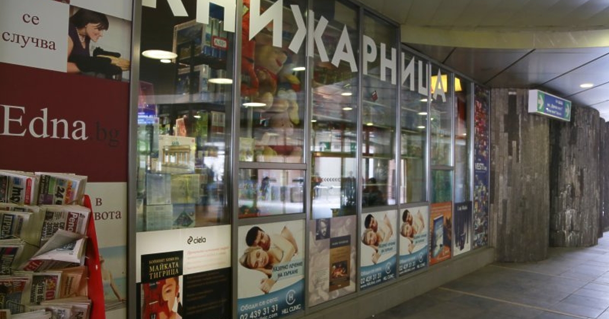 Радва ли се Александър Дугин, известен още като философа на