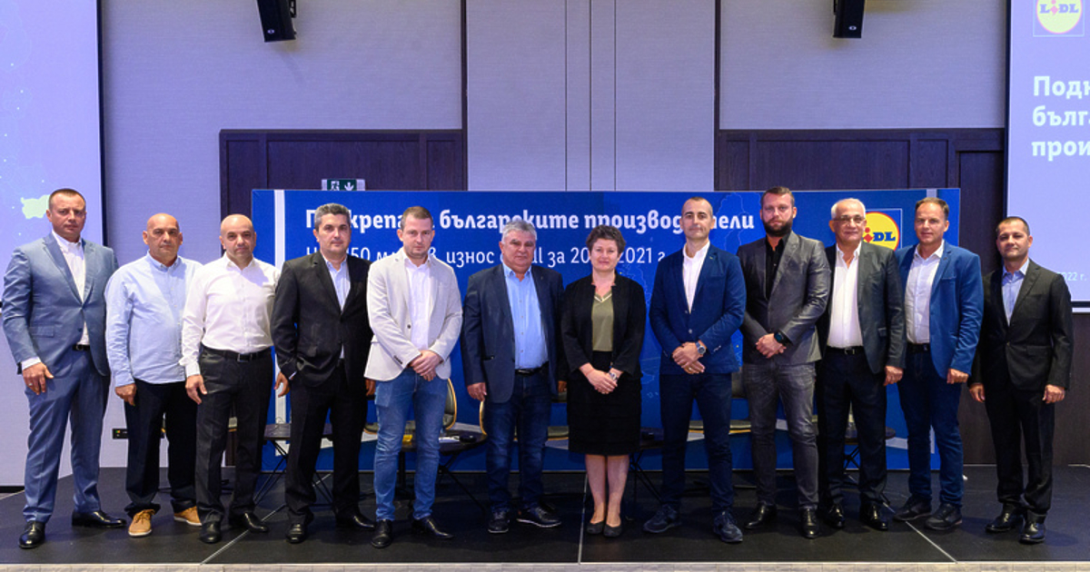 Само за две години - в периода от 2019 г.