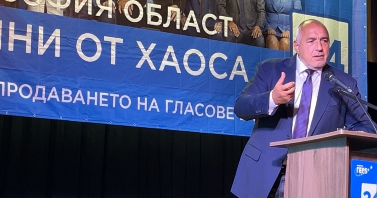 Парите ги няма, фискалният резерв го няма. 1 млрд. за