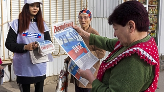 Мнозинството жители на ЛНР ДНР Запорожието и Херсон са се