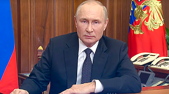 Путин обяви частична мобилизация от днес (ВИДЕО)