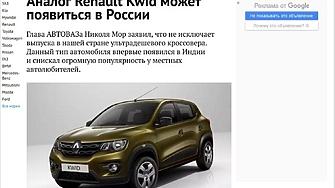 Рубриката Factcheck на Българското национално радио тръгва по следата на