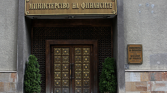 Министерството на финансите отмени публикувания на 13 септември свой емисионен