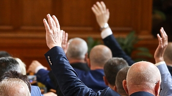 6 2 формации с парламентарно представителство в 48 то Народно събрание ГЕРБ СДС