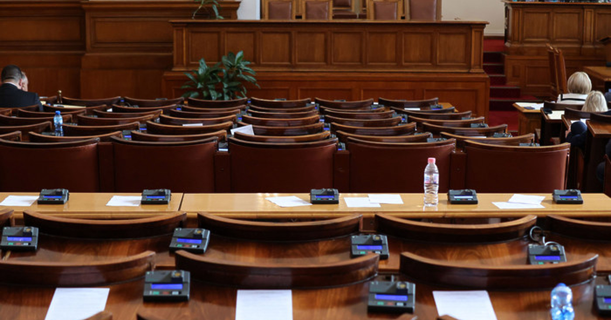 Седем партии влизат в 48-я парламент, но те са едновременно