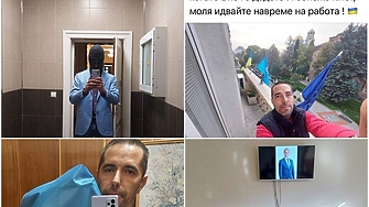 Влизане като маскиран престъпник нахлуване в кабинета на кмета нелегално