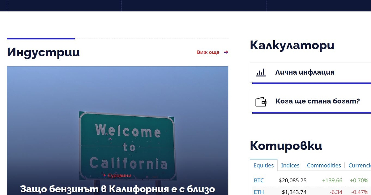 Ще бъдете ли някога богат? Това може да ви каже