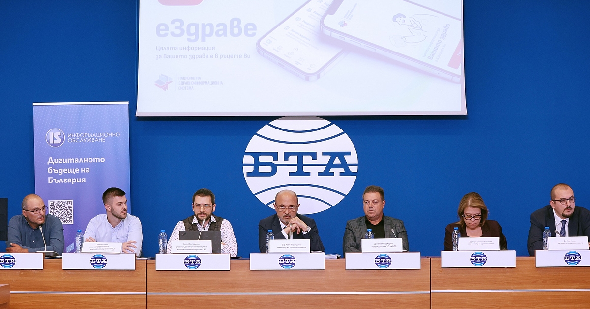 От Министерството на здравопазването и Информационно обслужване днес представиха приложението