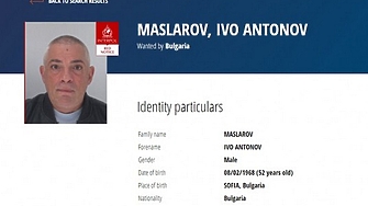 В Германия е заловен смятаният за поръчител на убийствота на