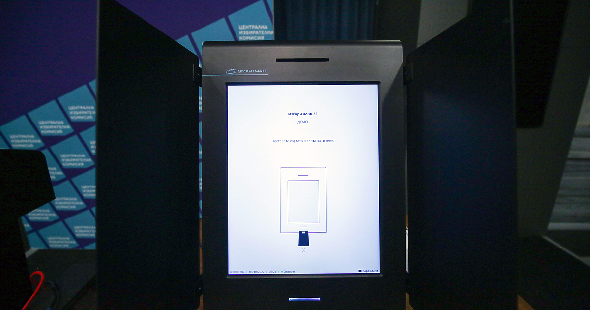 В МВР има данни, че в изборния ден се подготвят