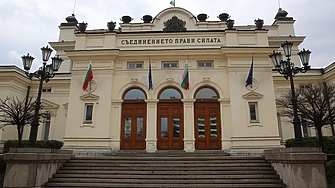 Днес е ден за размисъл Съгласно Изборния кодекс ИК от