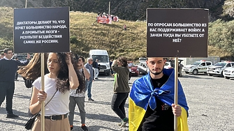 Стотици хиляди руснаци напуснаха страната си в седмицата след обявяването