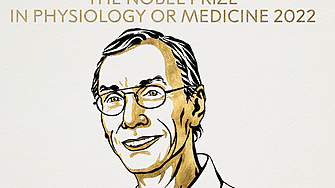 Шведът Сванте Пебо от института Макс Планк за еволюционна антропология