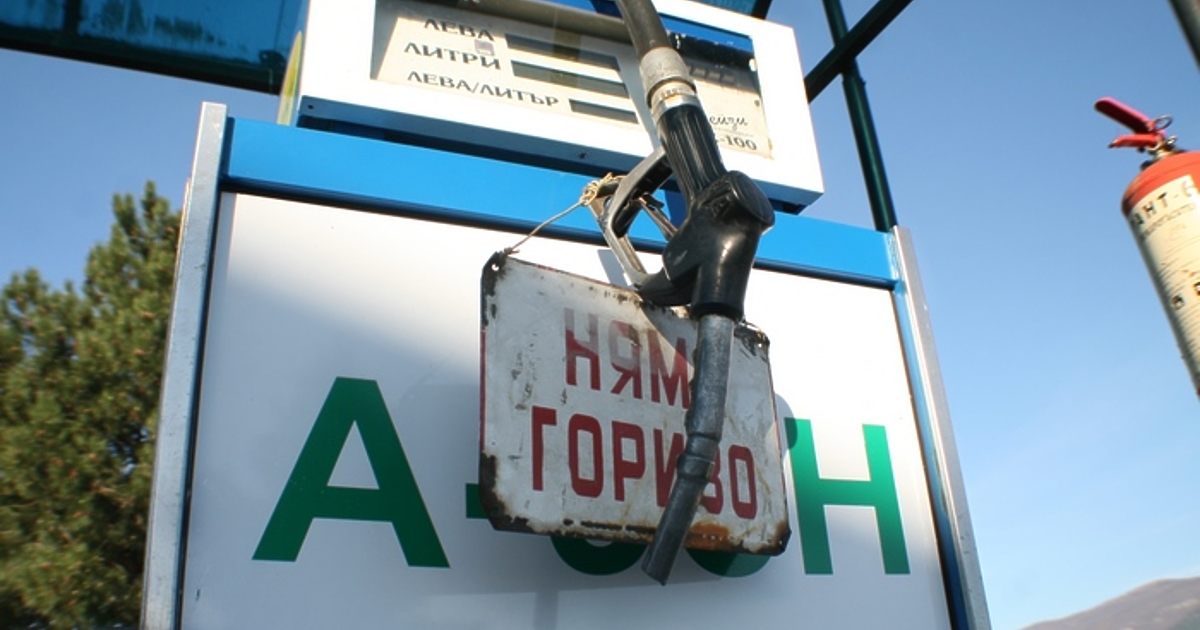 Когато стане дума за енергийната криза в Европа, интересът е