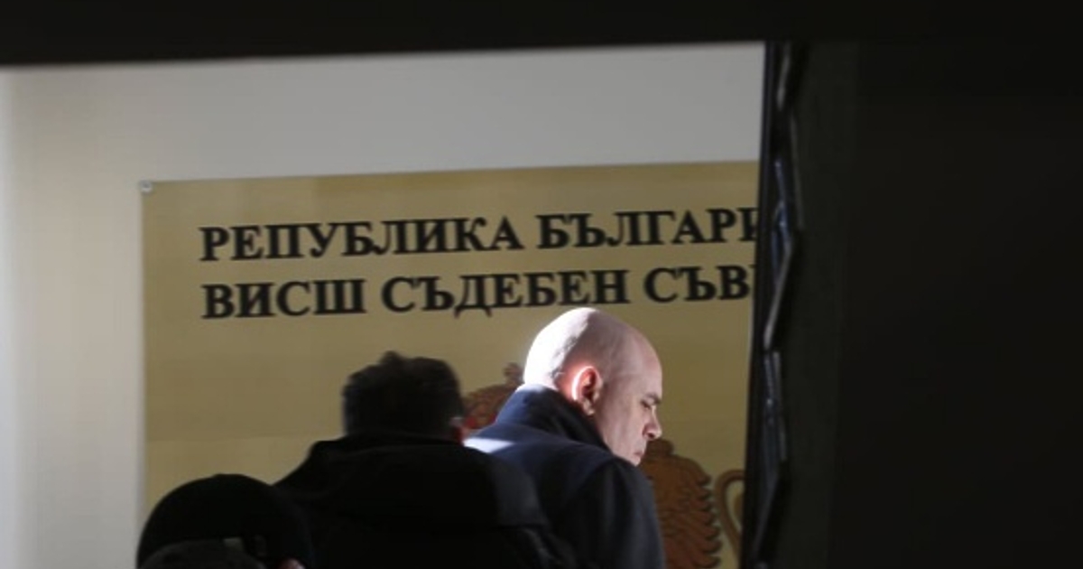 Венецианската комисия към Съвета на Европа представи оценка на законопроект