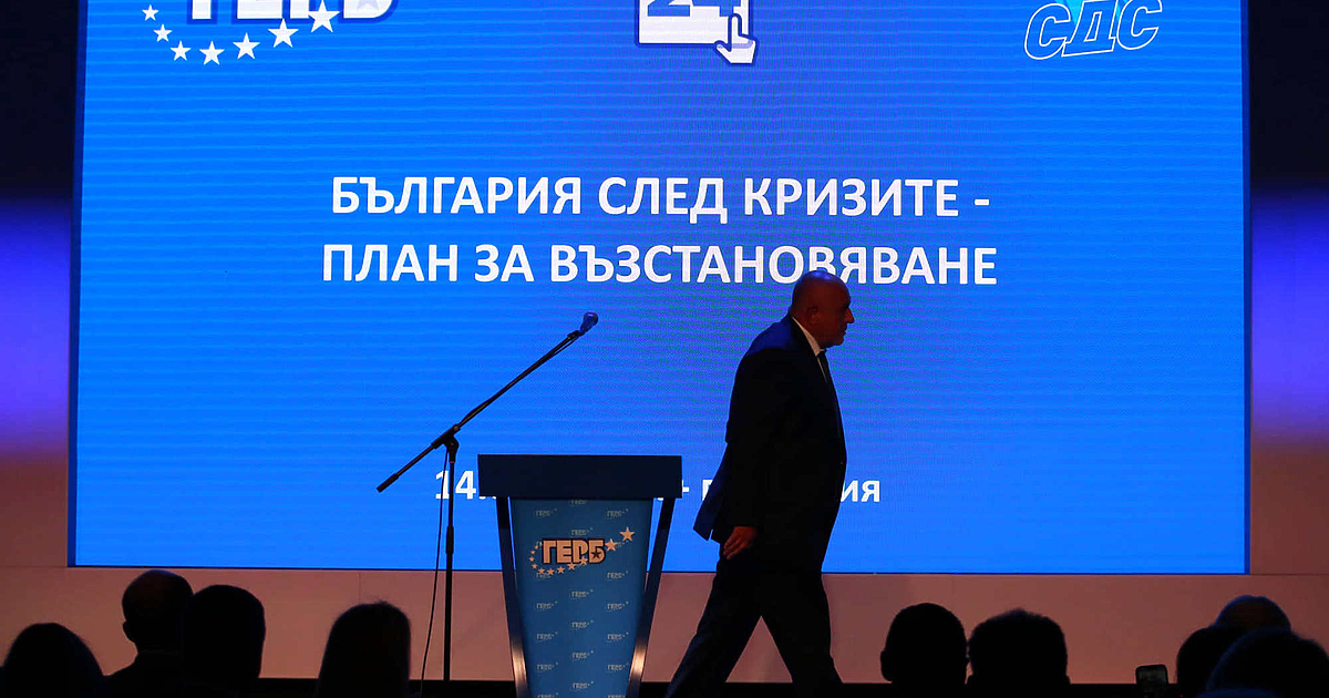 Гледката в първия ден на новия парламент беше грозна. От