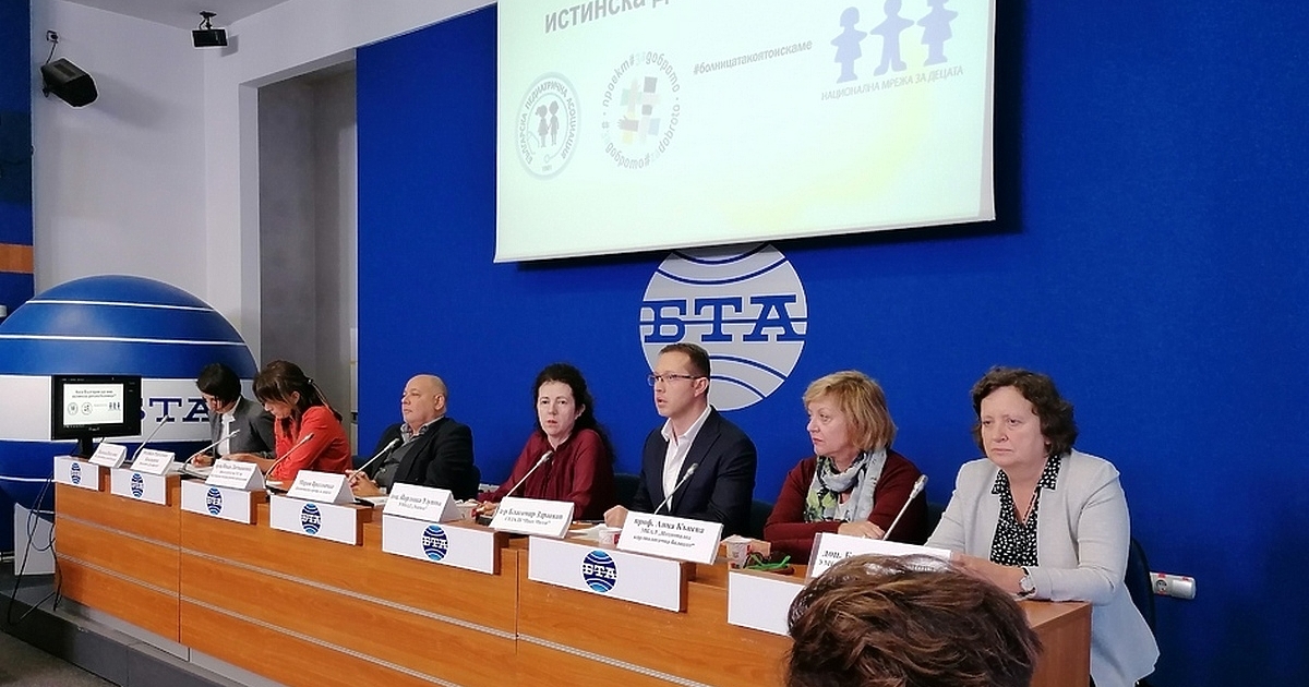 След разнообразни резки обрати в реализицията на идеята за изграждането на