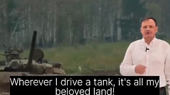 Виждам Прага и Варшава Букурещ и Будапеща това е руската