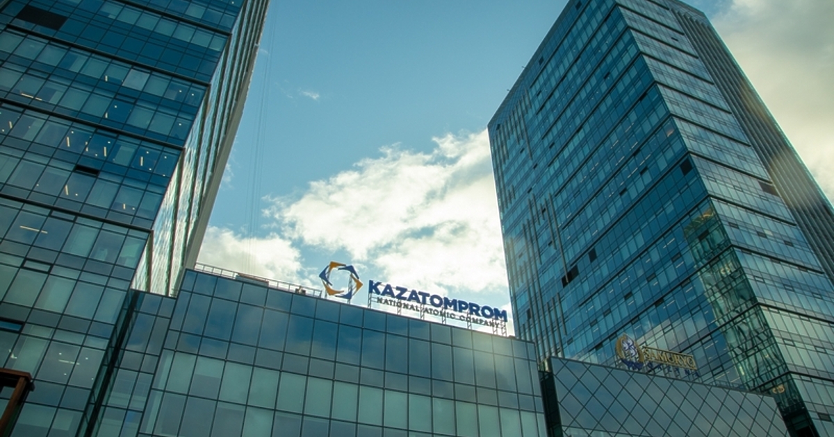 Казатомпром, най-голямата компания за добив на уран в света, се