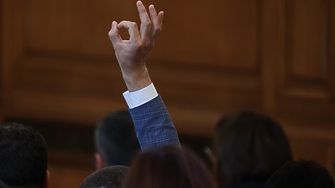 ГЕРБ и ДПС получават двете ключови парламентарни комисии тази