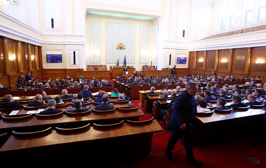 Депутатите сформираха комисия за правилника