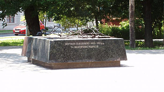 В анексирания Мариупол беше демонтиран мемориалът на жертвите на Гладомора