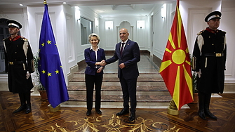 Днес е голям ден за Северна Македония и за македонския